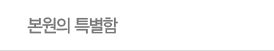  Ư